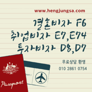 hengjungsa.com (2)